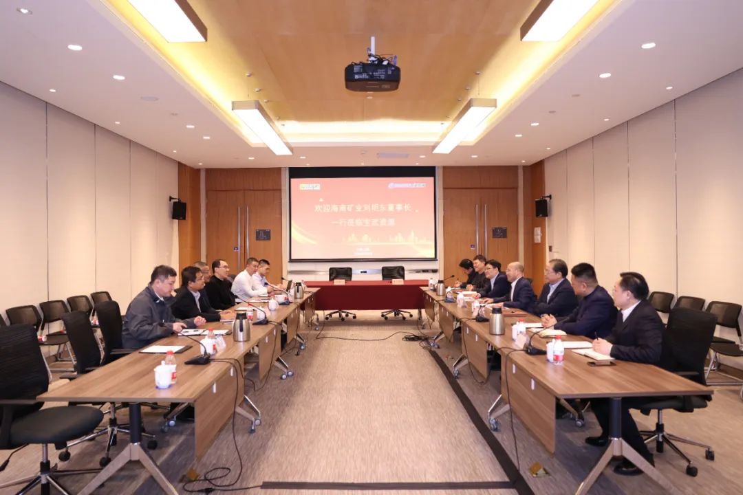 pp电子模拟器与宝武资源签定战术合作和谈 整年供给130万吨铁矿石2.jpg