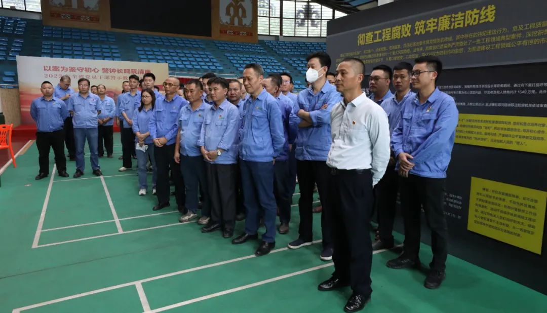 pp电子模拟器发展党风廉政警示教育活动2.jpg