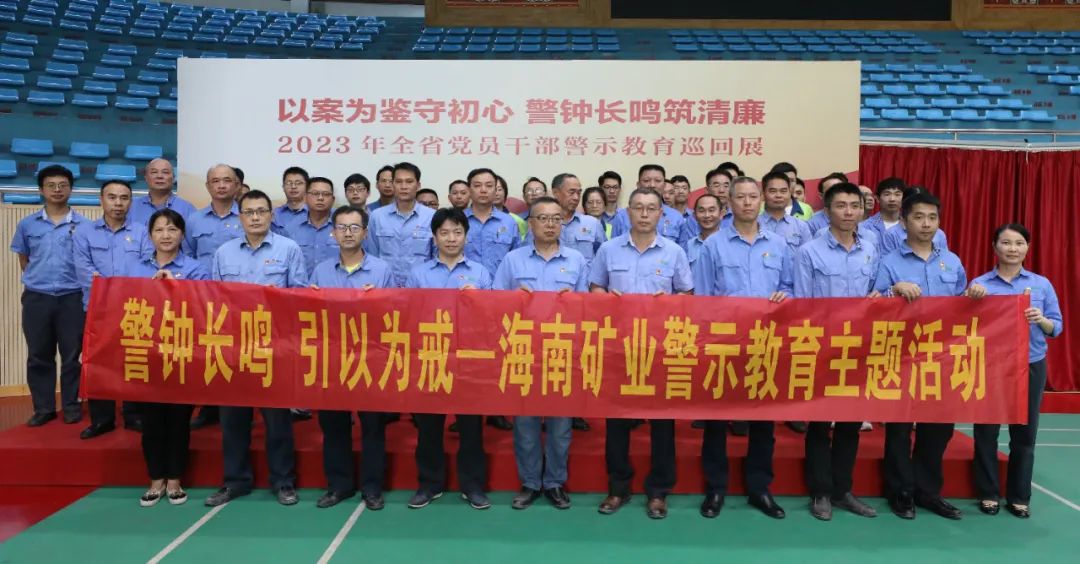 pp电子模拟器发展党风廉政警示教育活动3.jpg