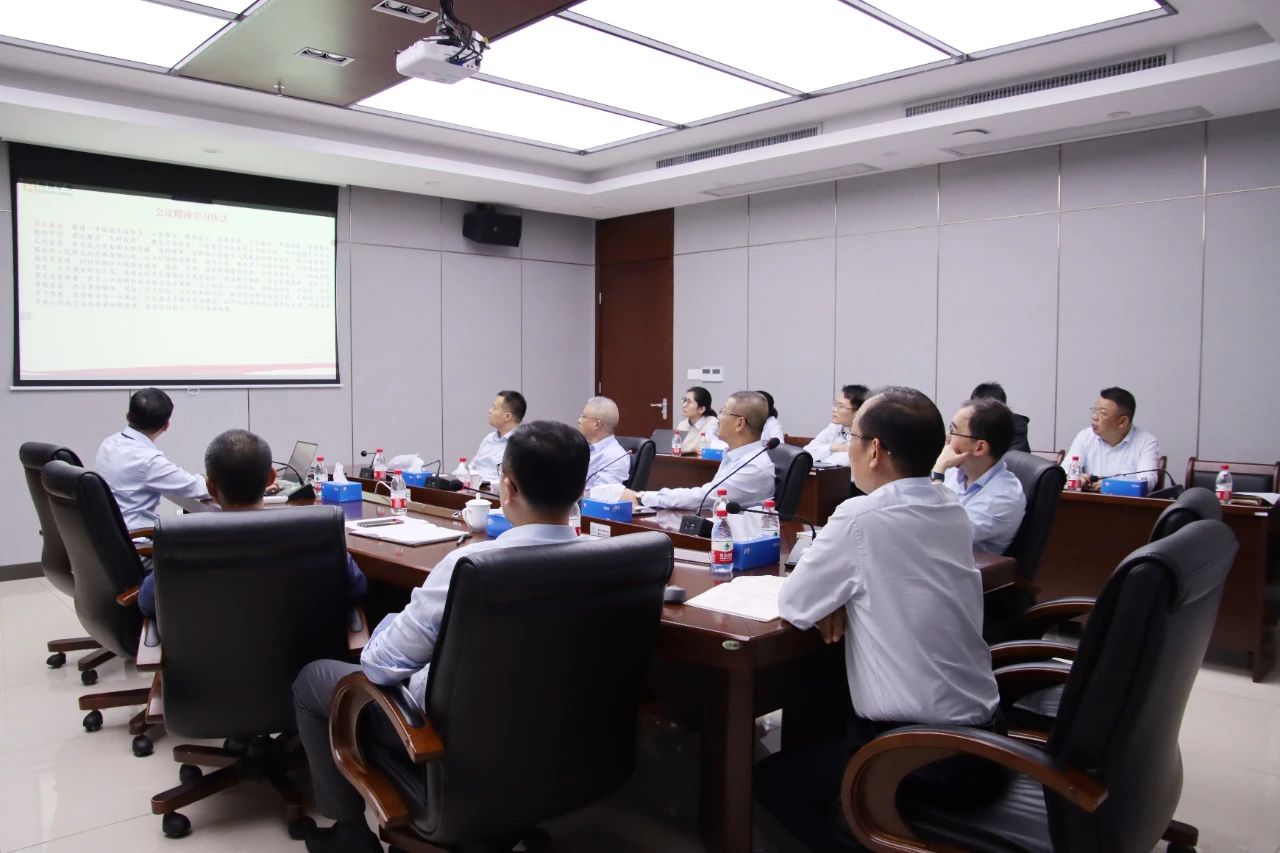 1705375837216348.jpg pp电子模拟器进建贯彻海南省委八届四次全会心灵 推动高质量发展.jpg