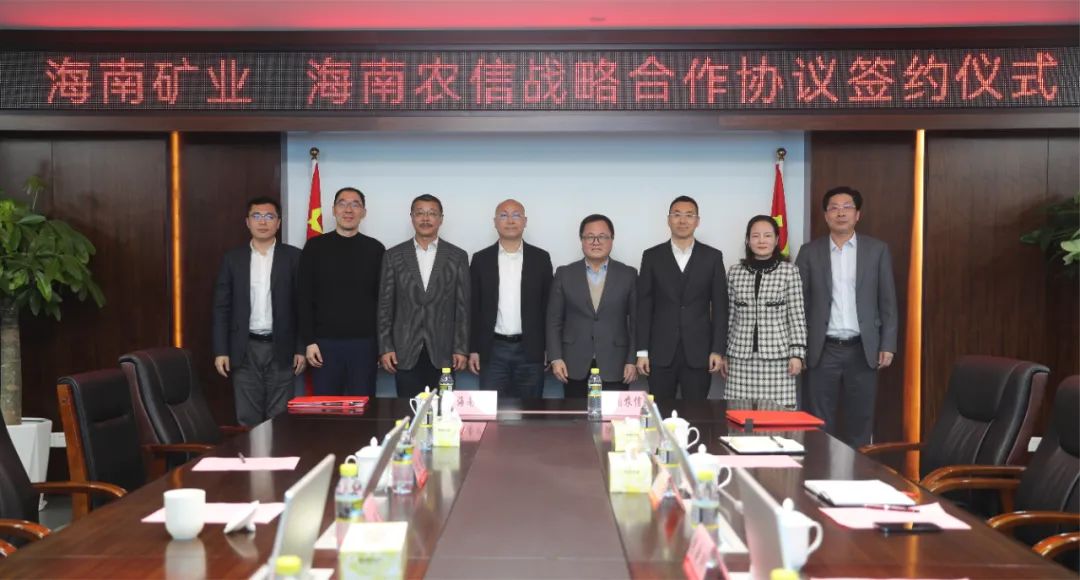 1706750892248204.jpg pp电子模拟器与海南省村落信誉社结合社签署战术合作和谈1.jpg
