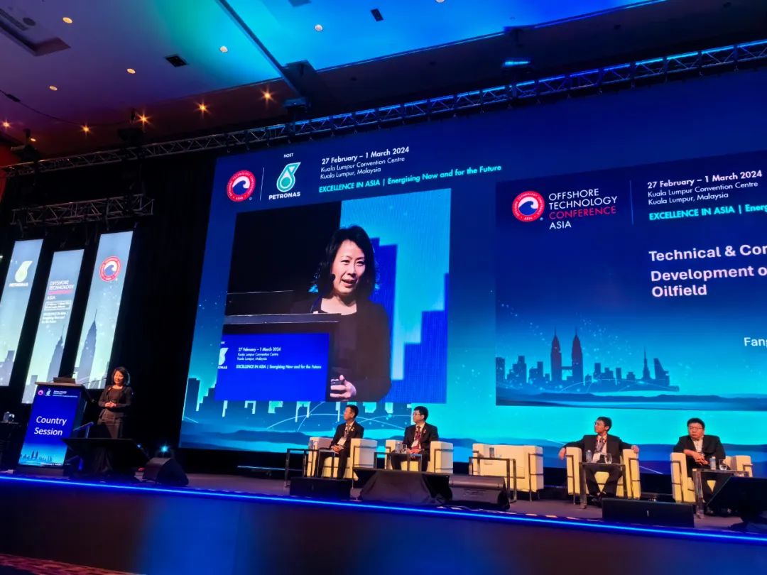 1709546063146827.jpg 洛克石油参加亚洲海洋油气技术大会并分享边际油田开发经验1.jpg