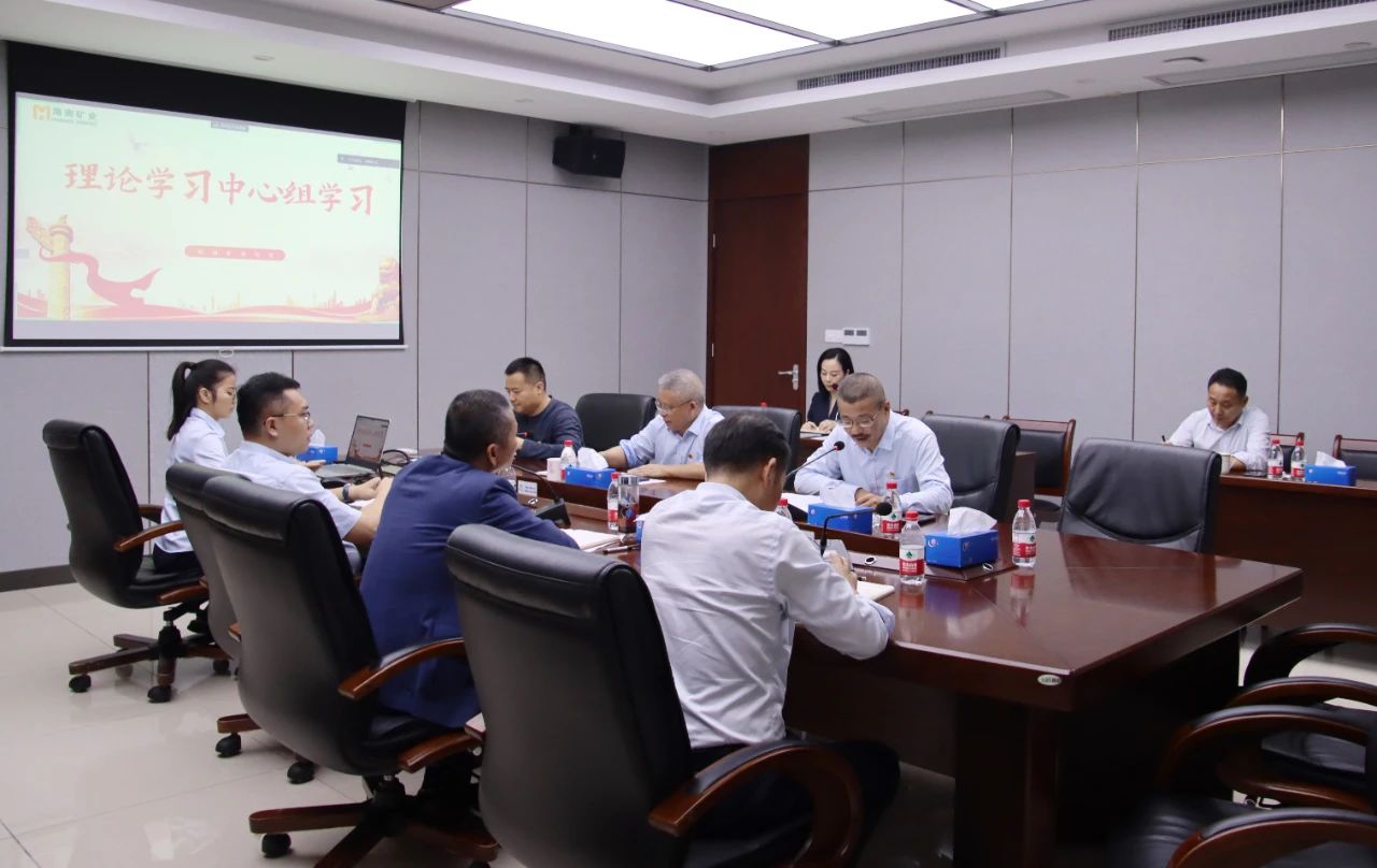 pp电子模拟器召开党委理论进建中心组会议 通报进建全国两会心灵20240315211059.jpg