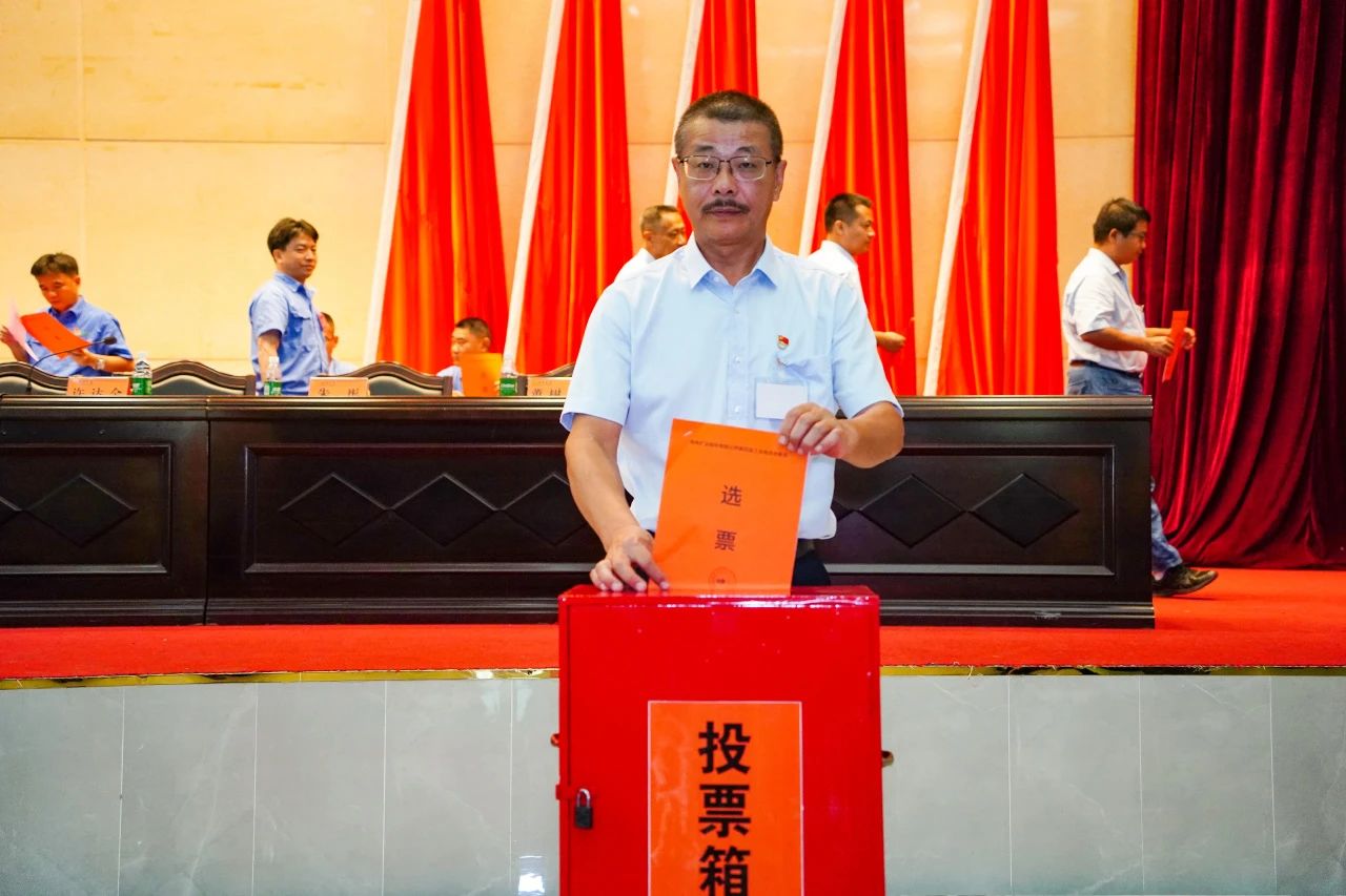 pp电子模拟器第四次工会会员代表大会成功召开2 20240426150642.jpg