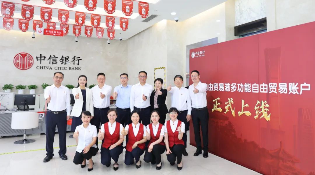 海南多职能自由业务账户正式上线 pp电子模拟器成为首批开户企业.jpg