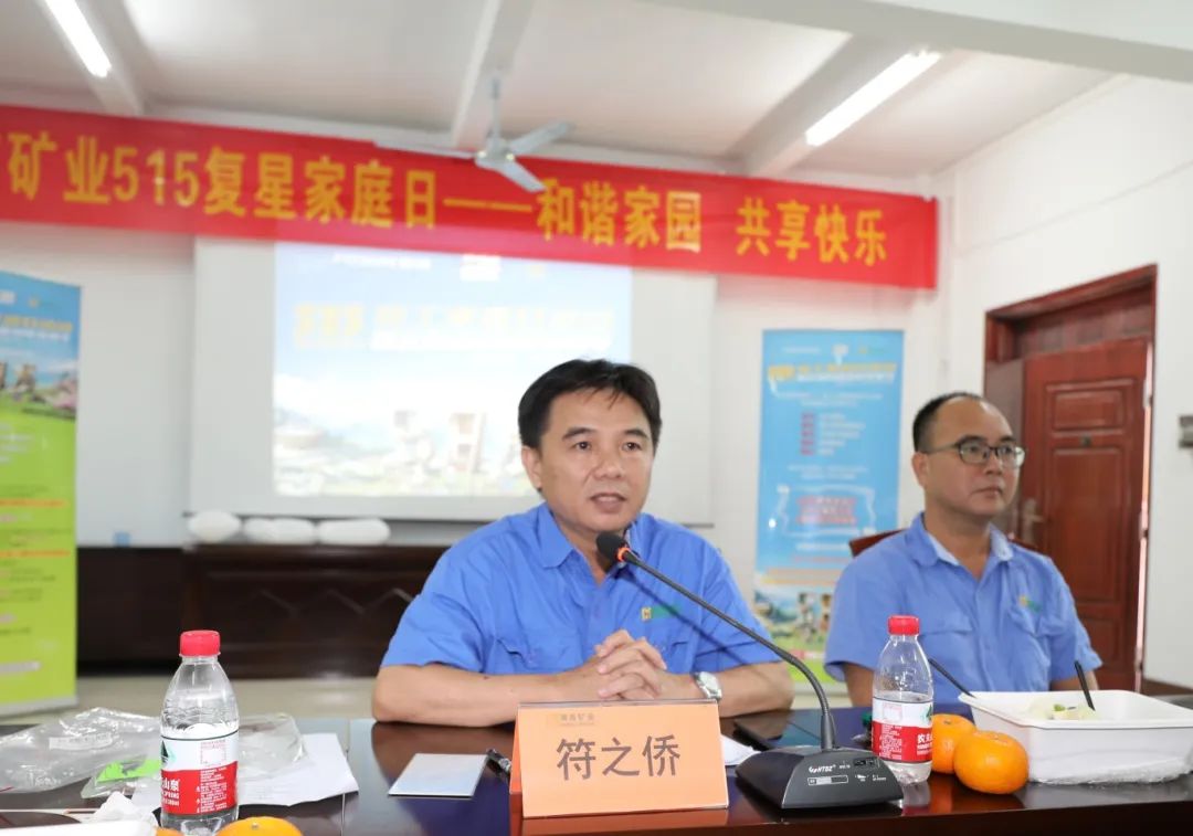 和谐家园 共享欢乐   pp电子模拟器发展“515复星家庭日”活动9.jpg