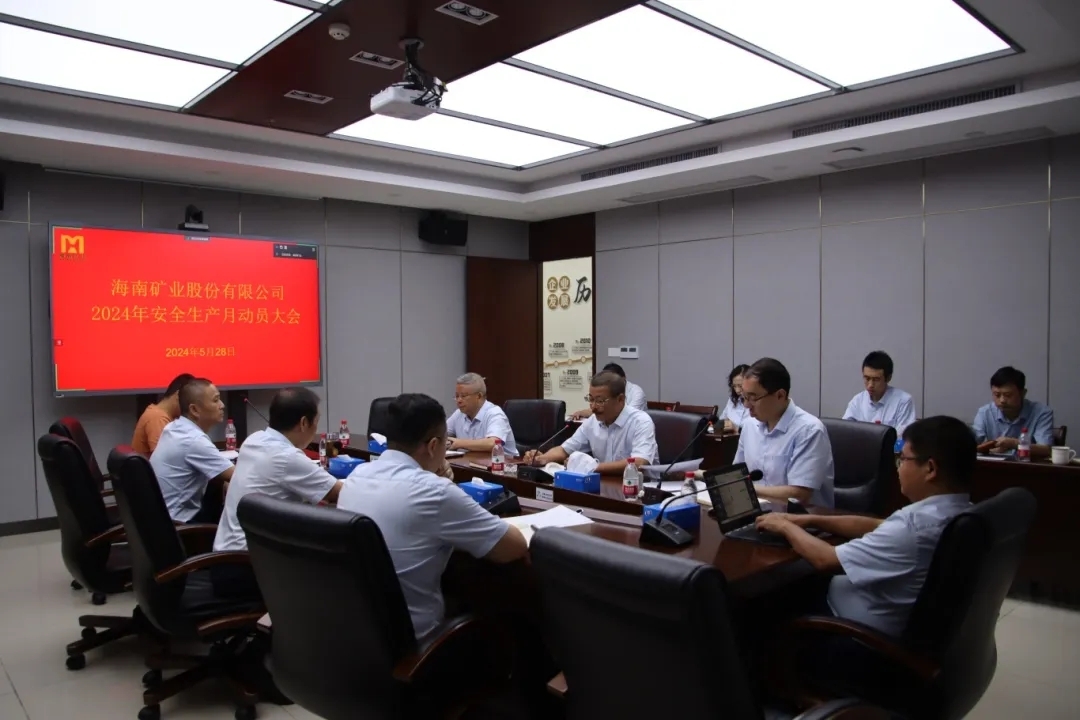 1716968113515263.jpg pp电子模拟器召开“安全出产月”带头大会1.webp_副本.jpg