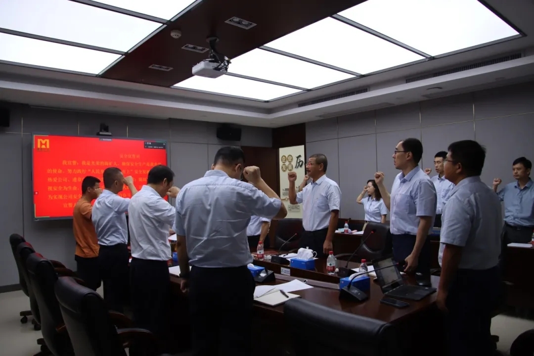 1716968268719184.jpg pp电子模拟器召开“安全出产月”带头大会5.webp_副本.jpg
