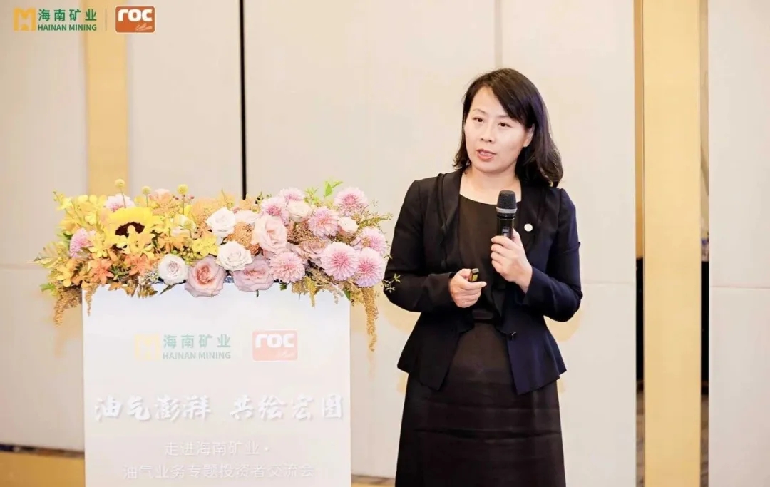 1720169713295212.jpg pp电子模拟器进行油气业务专题投资者互换活动4.jpg