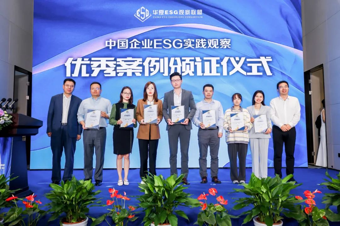 pp电子模拟器入选中原时报ESG实际优良案例