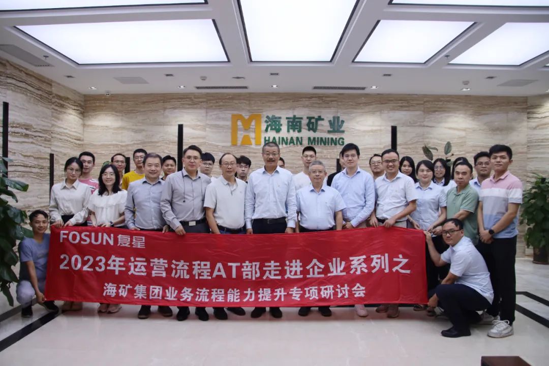 pp电子模拟器发展企业流程治理培训 提升多元化产业运营能力