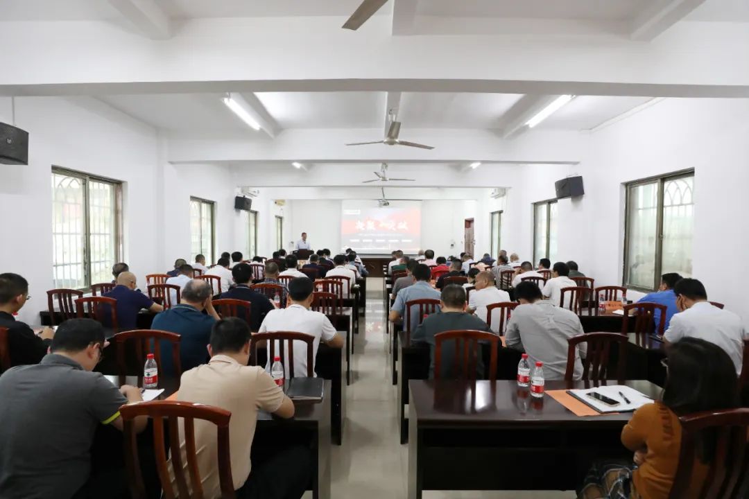 致力成为？笮б妗把共帐薄堤蠓止菊倏2024年工作会议