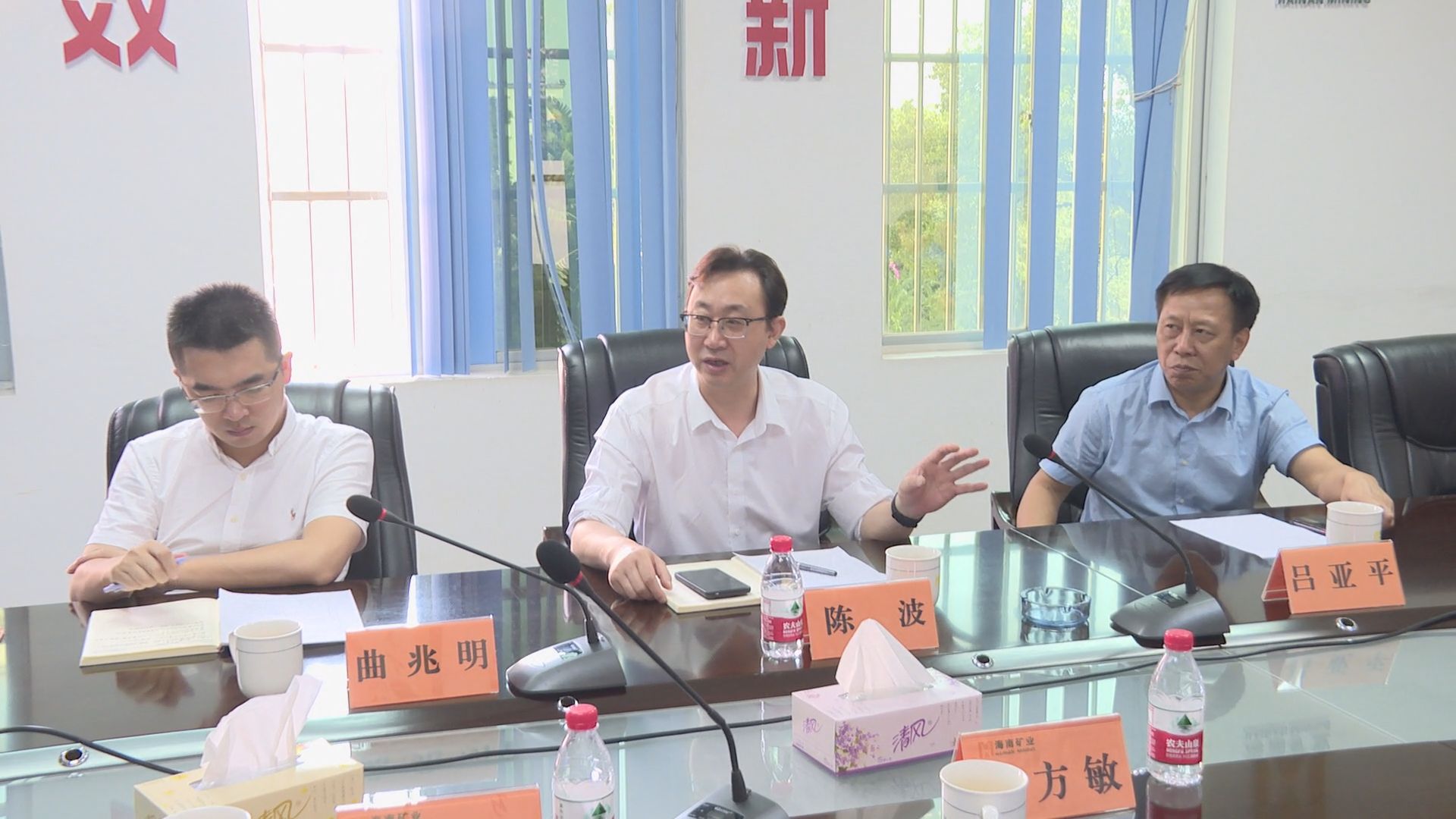 海南省总工会副主席陈波一行到pp电子模拟器调研领导