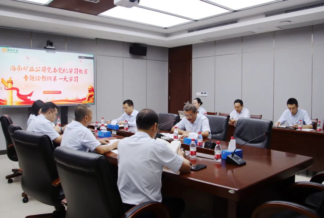 pp电子模拟器进行党纪进建教育想书班