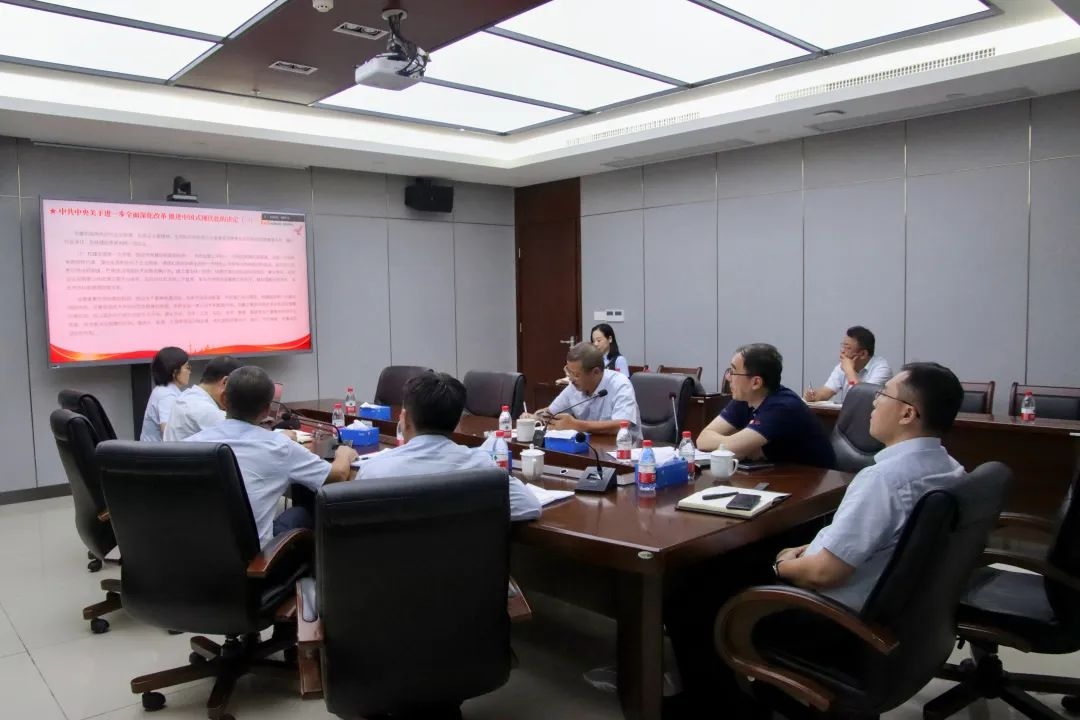 pp电子模拟器通报进建贯彻党的二十届三中全会心灵