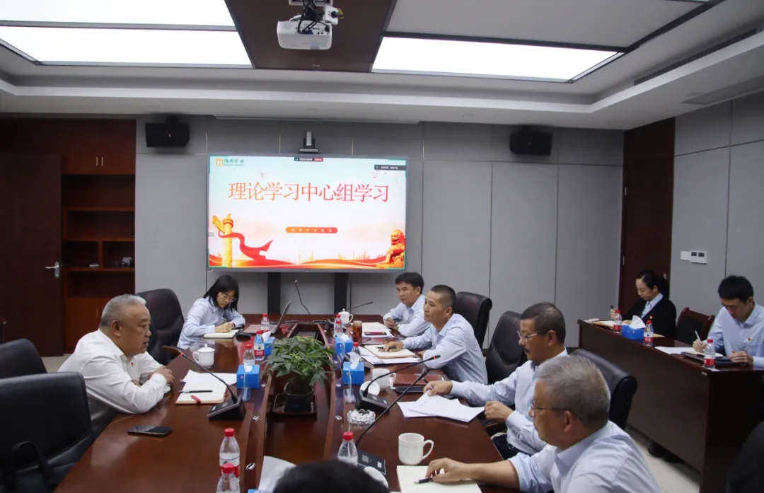 pp电子模拟器党委召开理论进建中心组进建