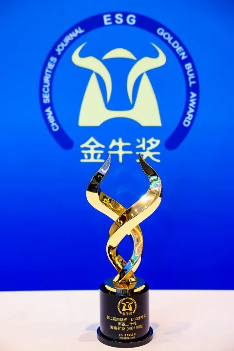 pp电子模拟器荣获第二届国新杯·ESG金牛奖“新锐二十强”