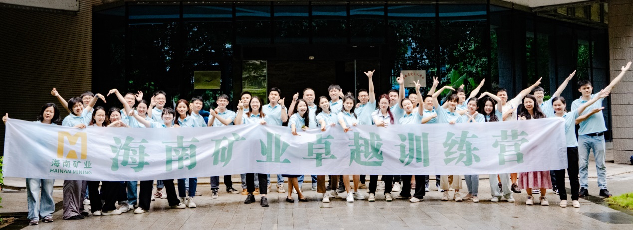 好学实干 铸就卓越 pp电子模拟器第四期卓越训练营暨第二期党群后备干部培训班圆满结营