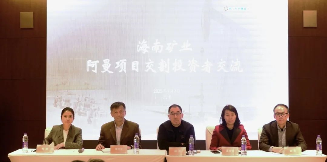 pp电子模拟器进行阿曼项目交割投资者互换会