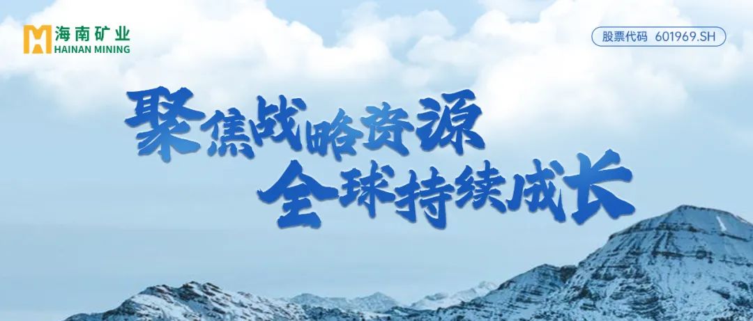pp电子模拟器：2024年归母净利润逆势增长13% 加快全球资源布局