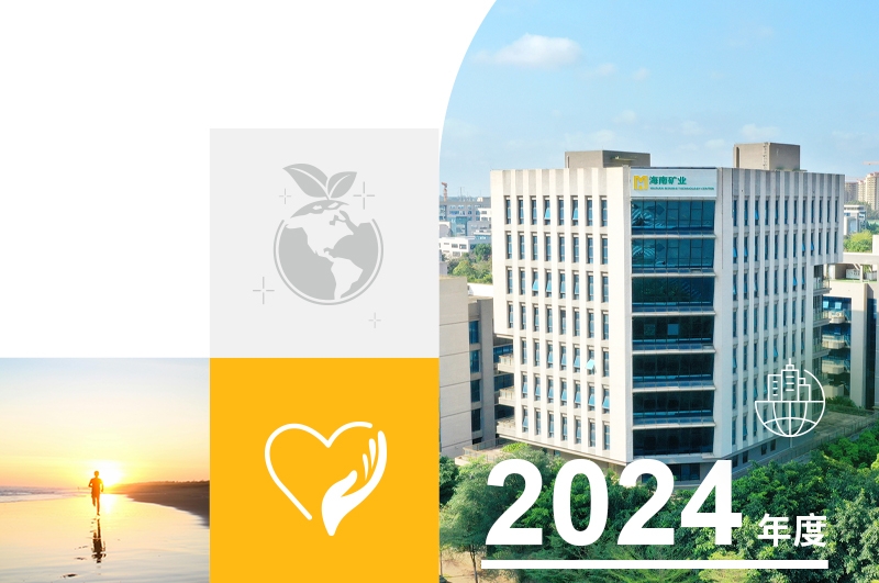 一图读懂pp电子模拟器2024年度可持续发展汇报