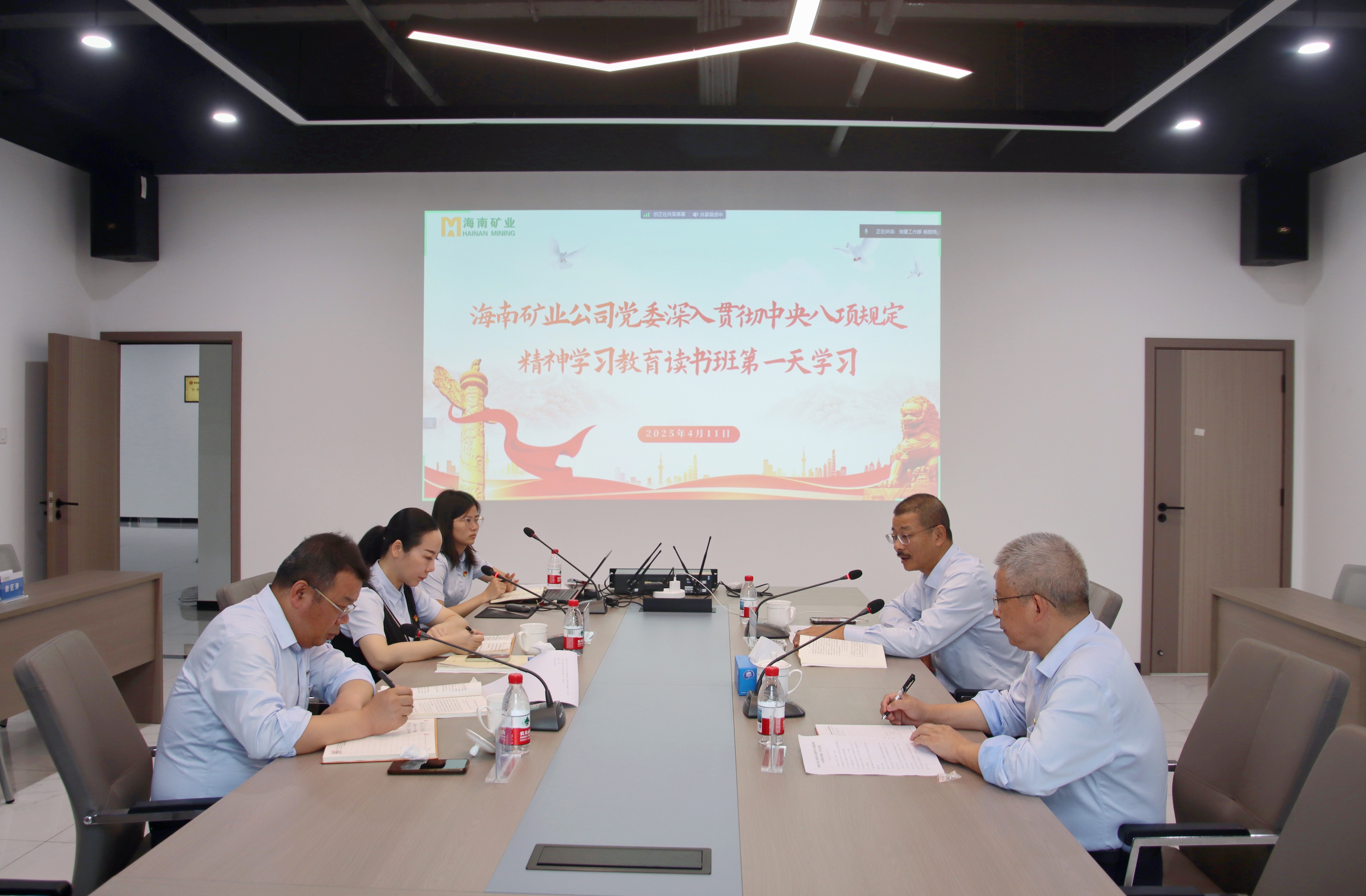 pp电子模拟器党委进行深刻贯彻中央八项划放心灵进建教育想书班
