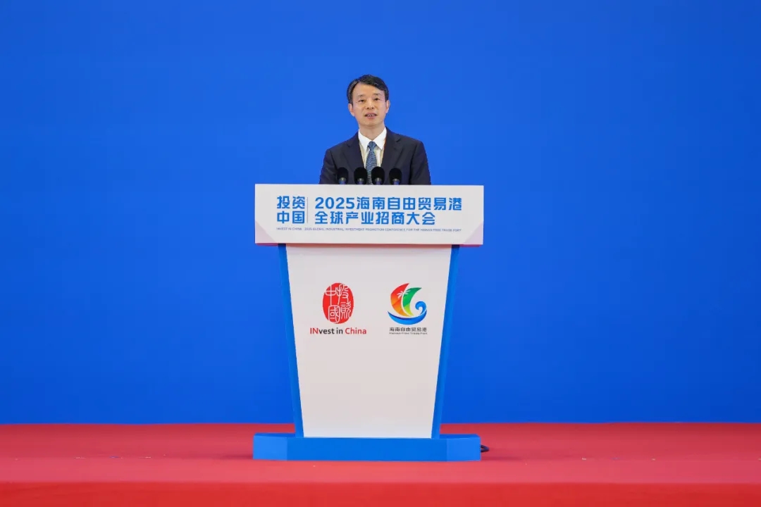 汪群斌：阐扬创新与全球运营优势，为海南自贸港建设贡献“复星力量”