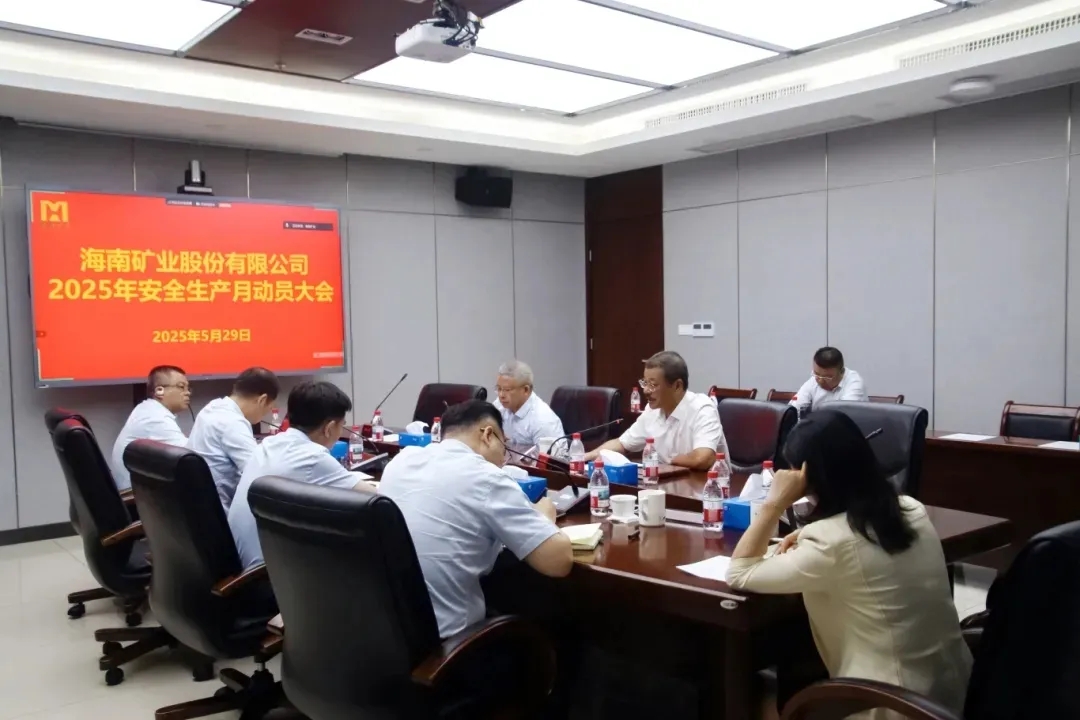 筑牢高质量发展安全根基 pp电子模拟器“安全出产月”活动圆满收官