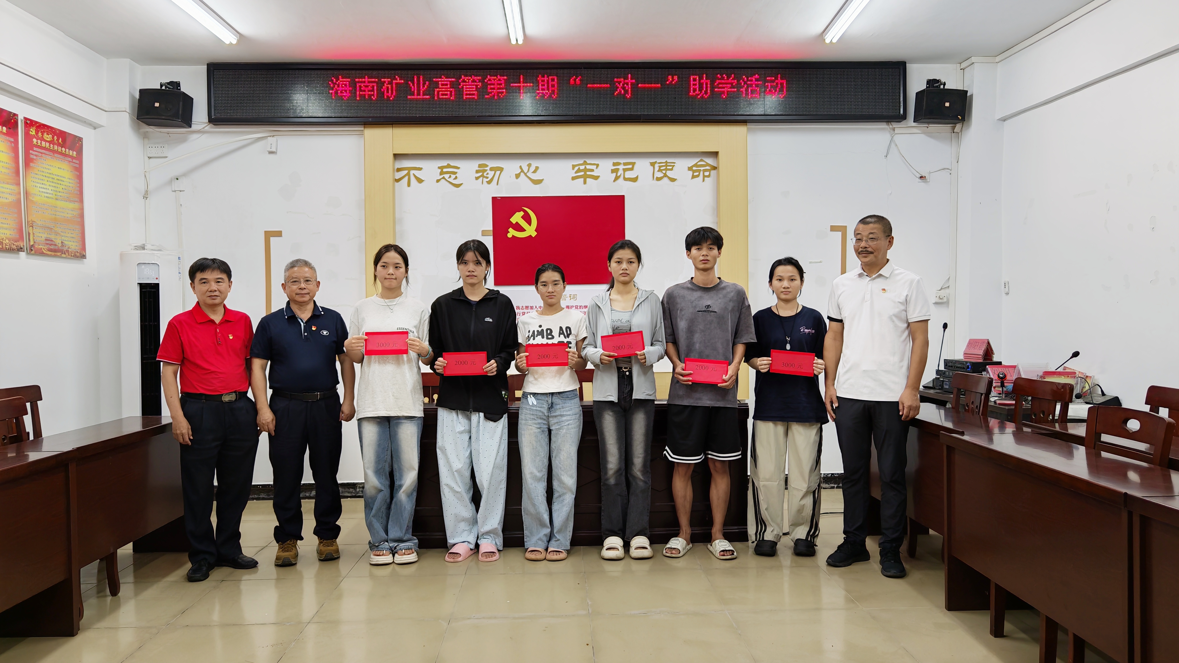 pp电子模拟器陆续十年在兴诗村发展“高管一对一”助学活动