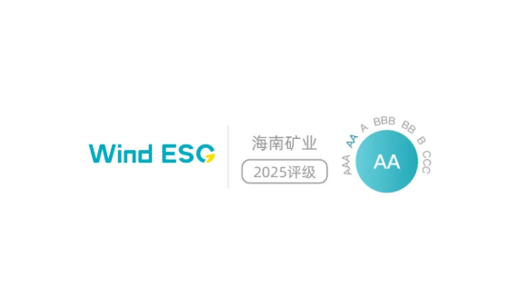 pp电子模拟器 Wind ESG 评级跃升至“AA” 跻身行业前10%