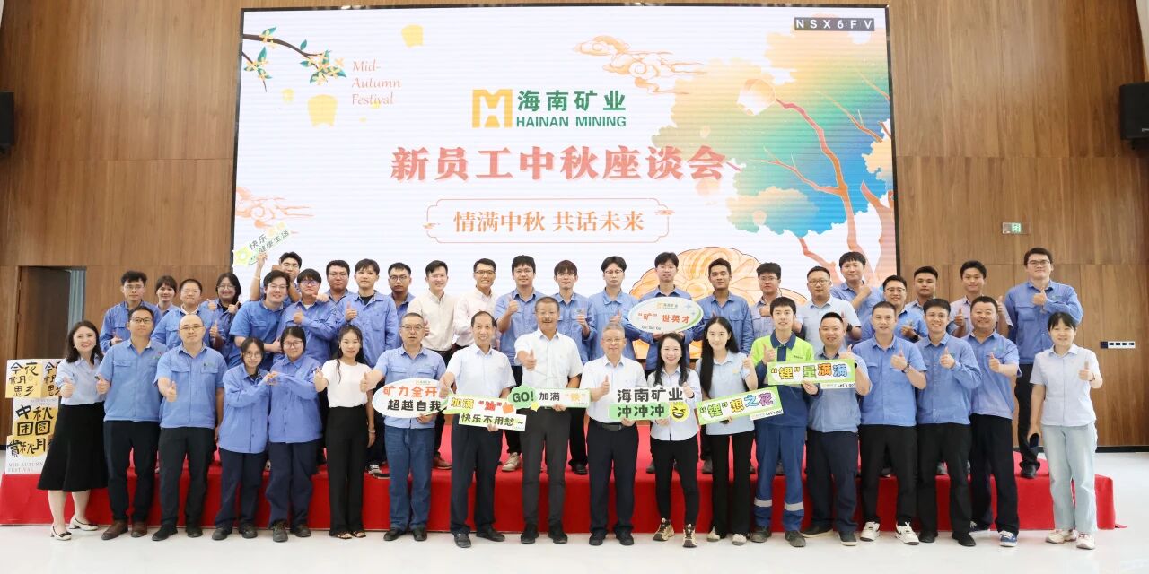 情满中秋?共话将来 pp电子模拟器中秋新员工座谈会圆满闭幕
