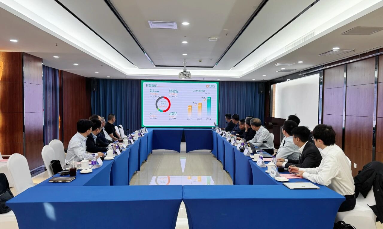 pp电子模拟器进行转型发展专题钻研会 与院士专家面对面互换