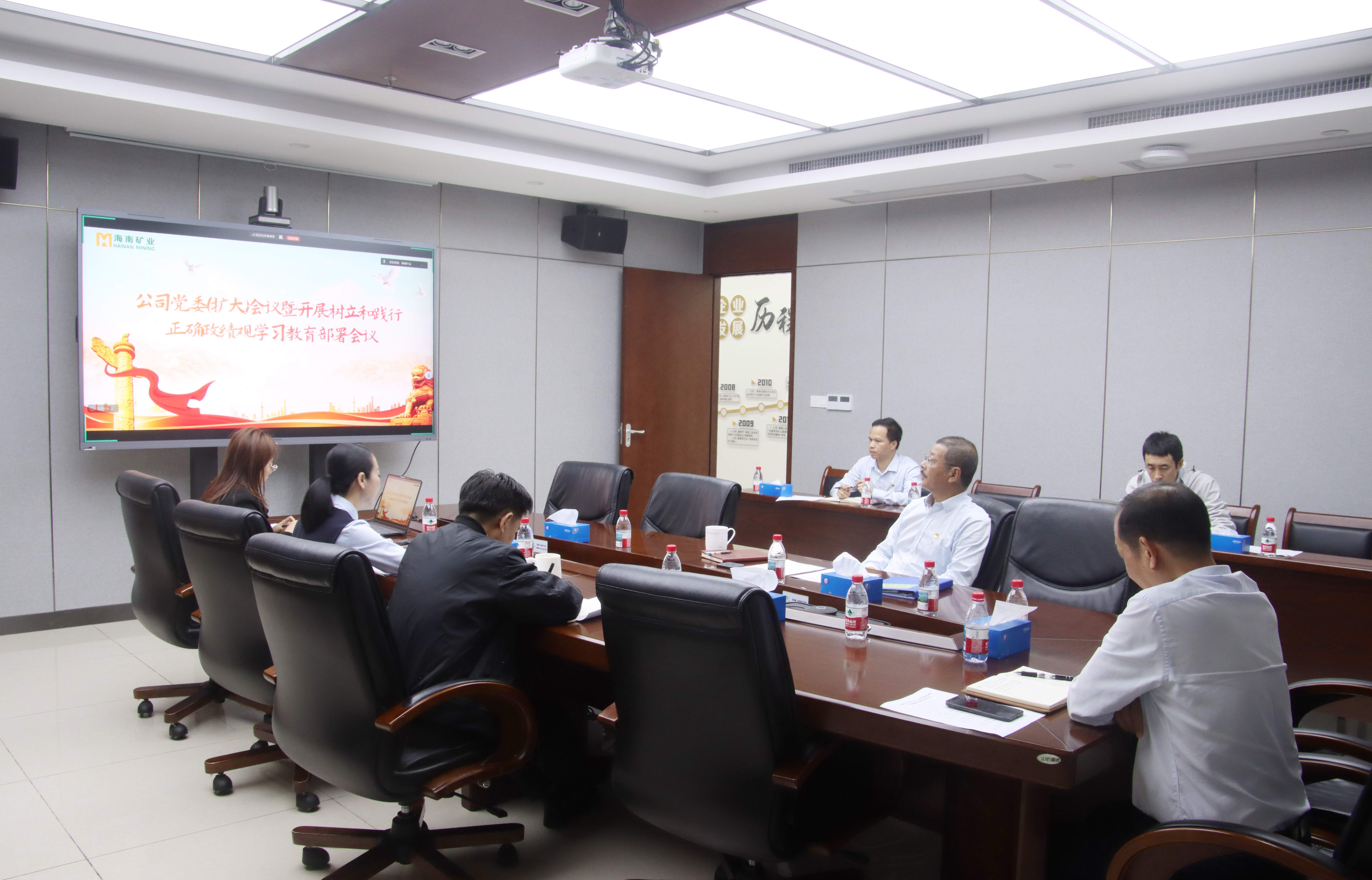 pp电子模拟器党委部署启动设置和践行正确政绩观进建教育工作