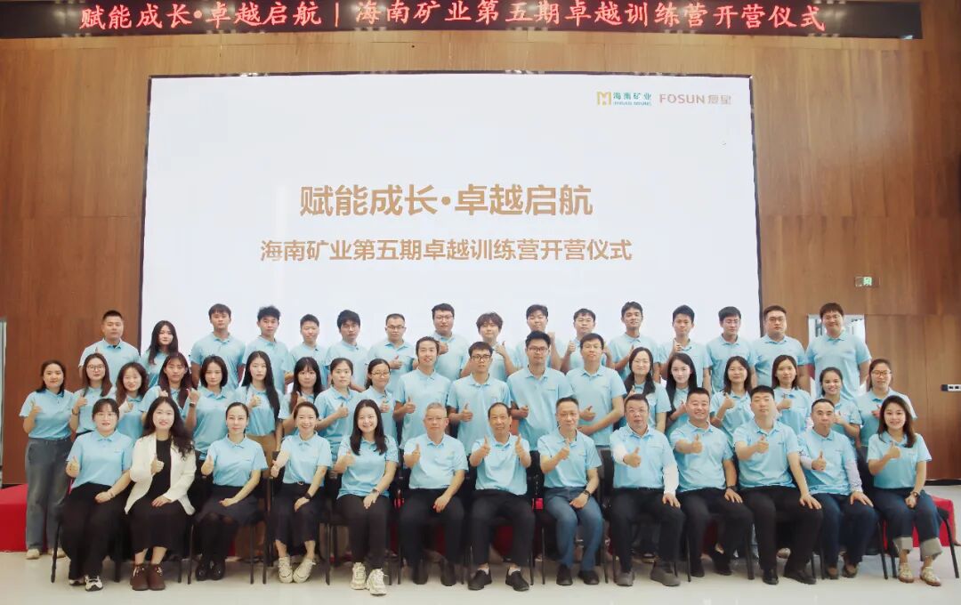 加快年轻干部造就:卓越训练营 | 加快年轻干部造就 pp电子模拟器第五期卓越训练营开营