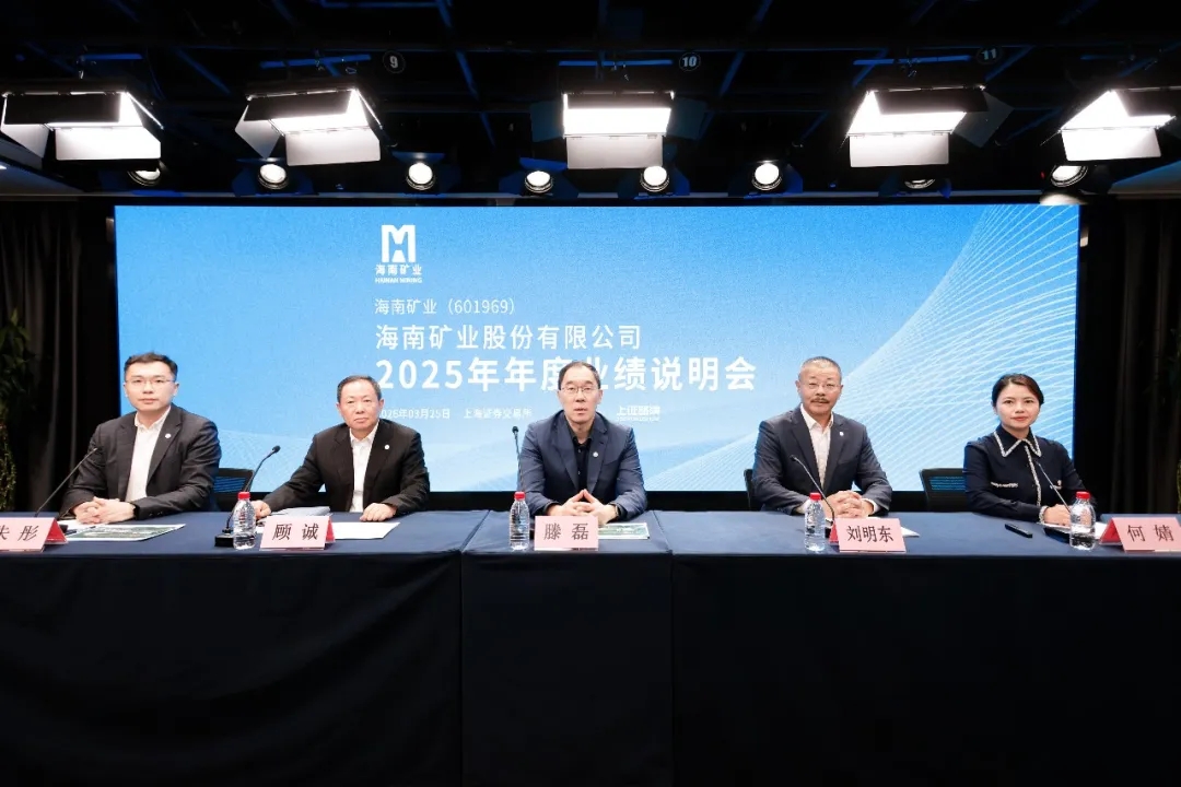 pp电子模拟器召开2025年年度业绩注明会