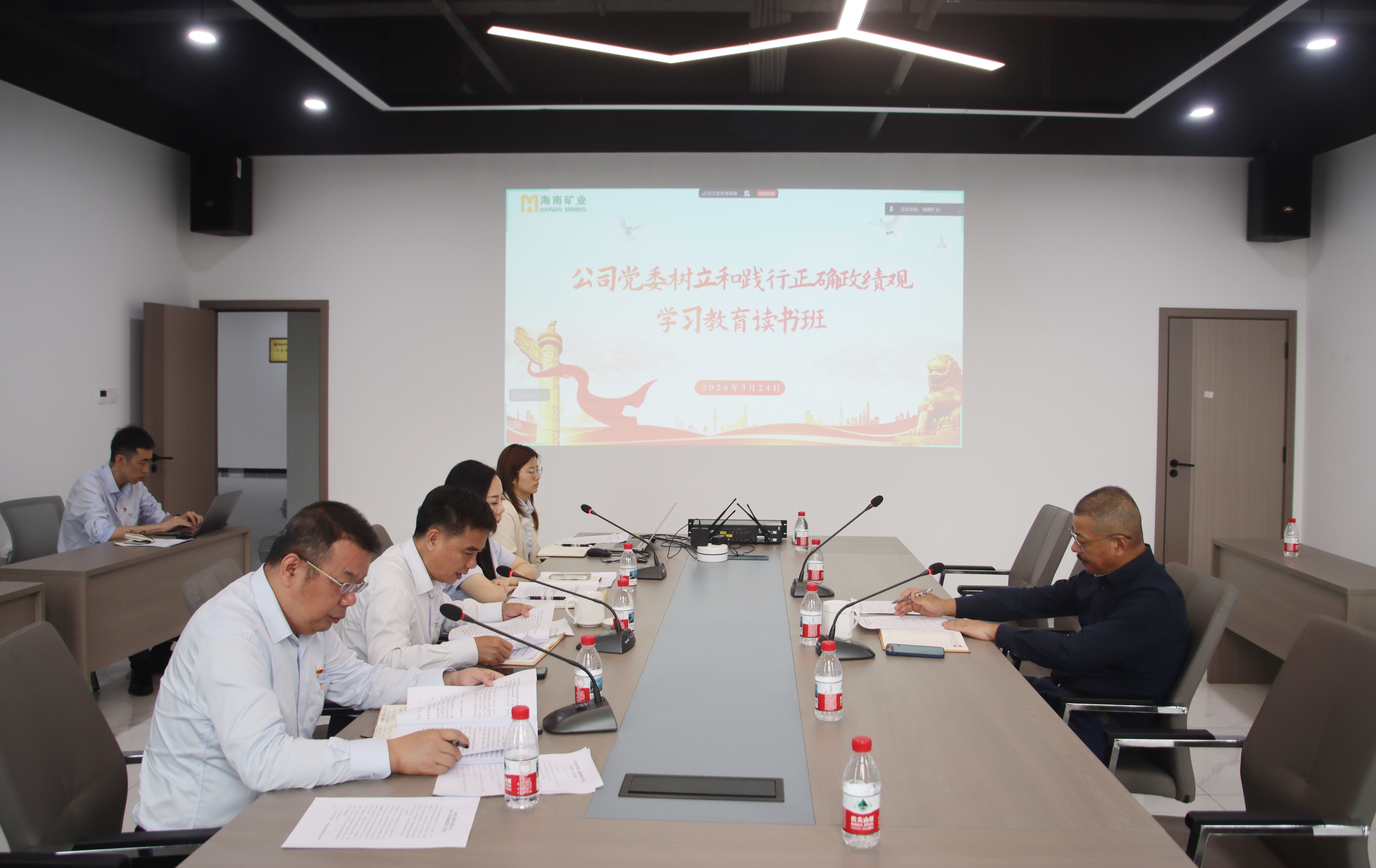 pp电子模拟器党委进行设置和践行正确政绩观进建教育想书班暨理论进建中心组（扩大）进建会