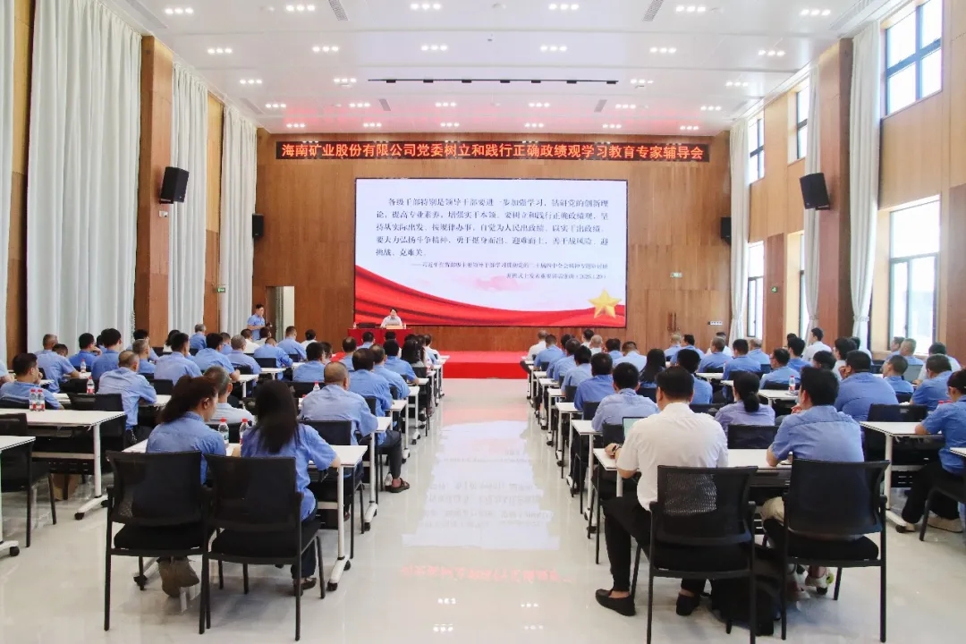pp电子模拟器进行设置和践行正确政绩观进建教育专题领导会