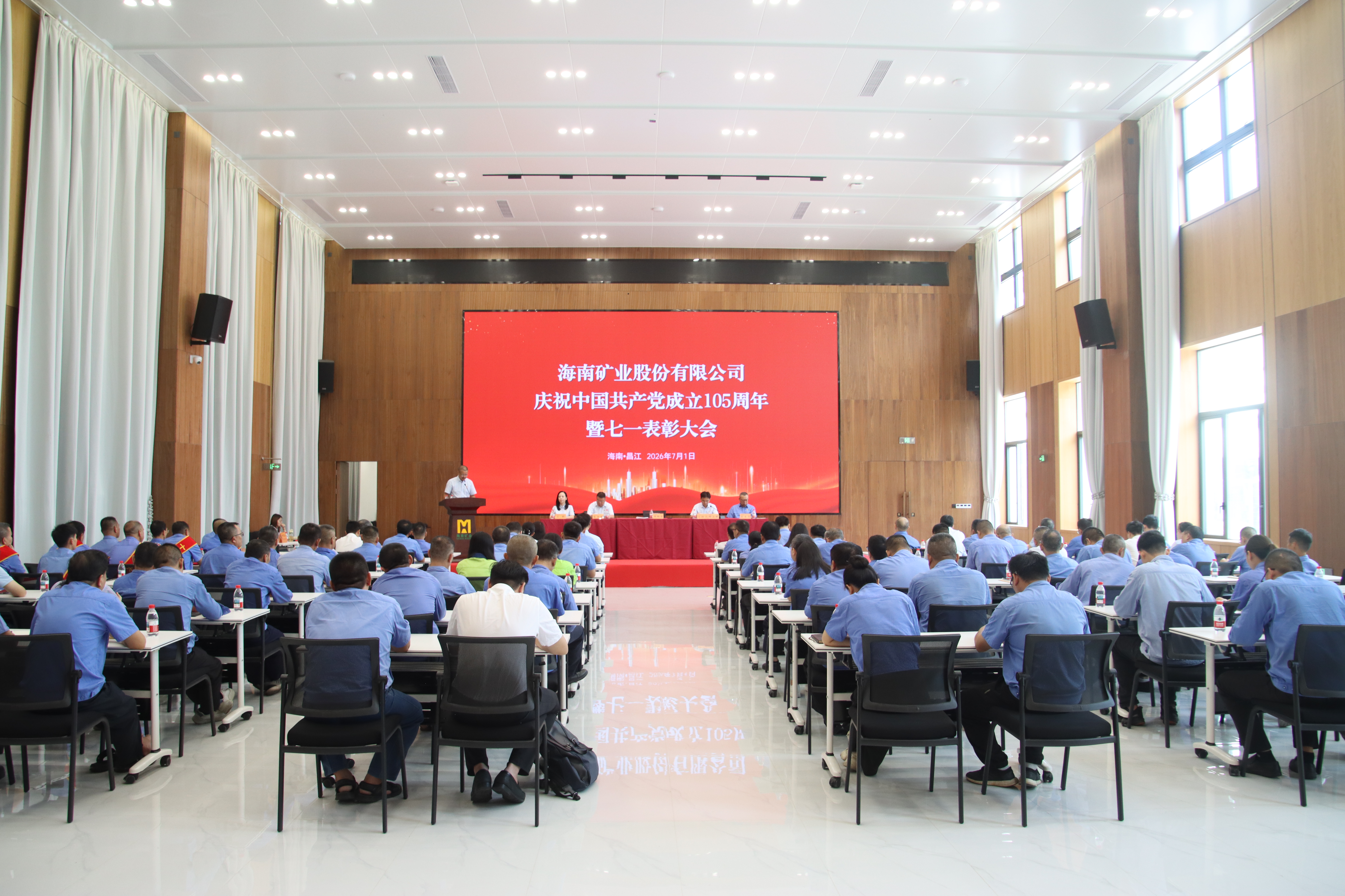 pp电子模拟器召开庆祝中国共产党成立105周年暨七一赞美大会